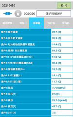 闵行中央空调维修电话是多少