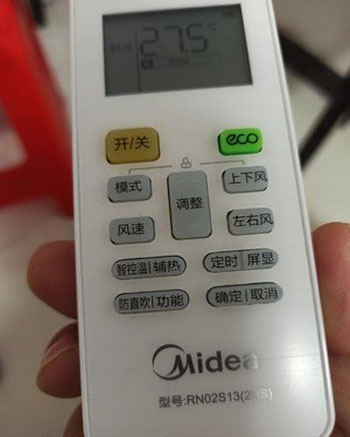 闵行空调遥控器打不开